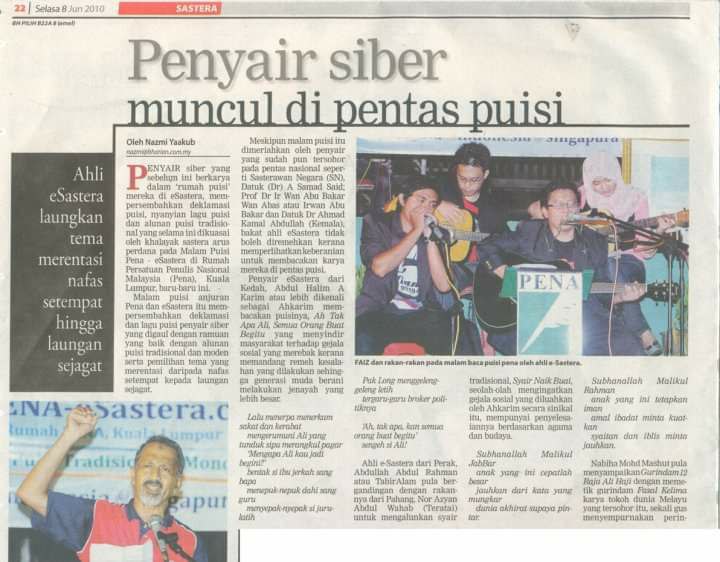 geng um penyair siber